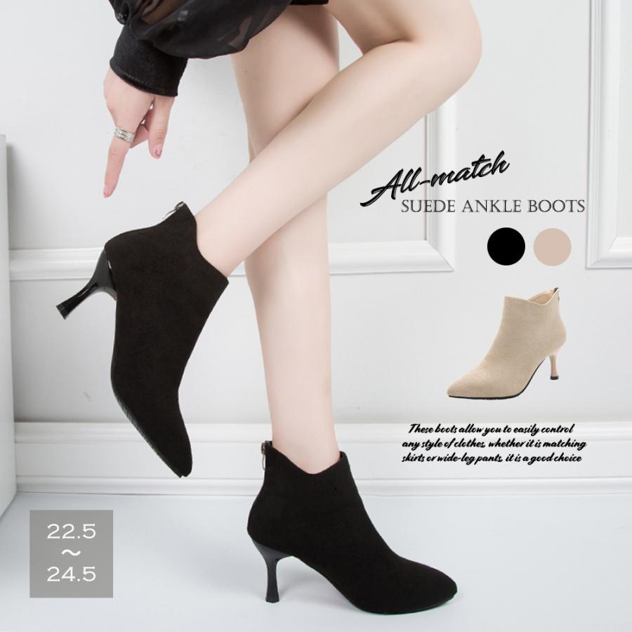 ショートブーツ | レディース 美脚 靴 ブーツ シューズ 通勤 韓国 ハイヒール OL