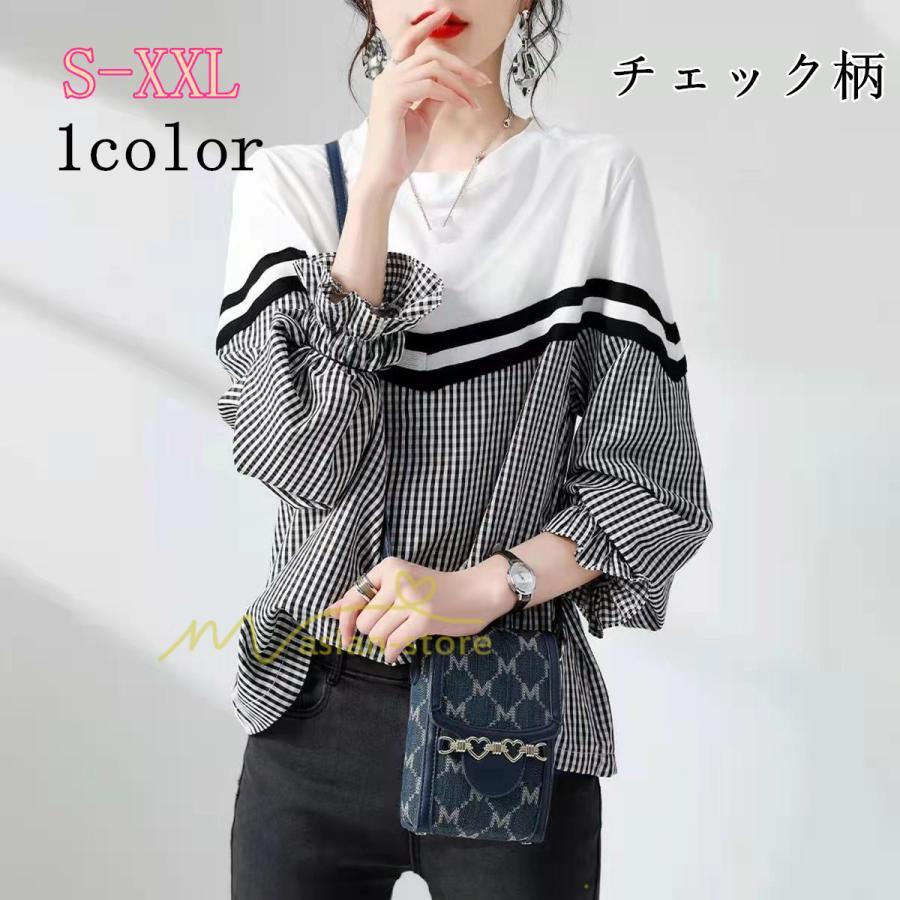シャツ・ブラウス | ドッキングブラウス レディース シャツ 長袖 秋物 トップス 切り替え ブラウスシャツ 異素材 秋コーデ ロングスリーブ スリム 長袖Tシャツ チェック柄 無地