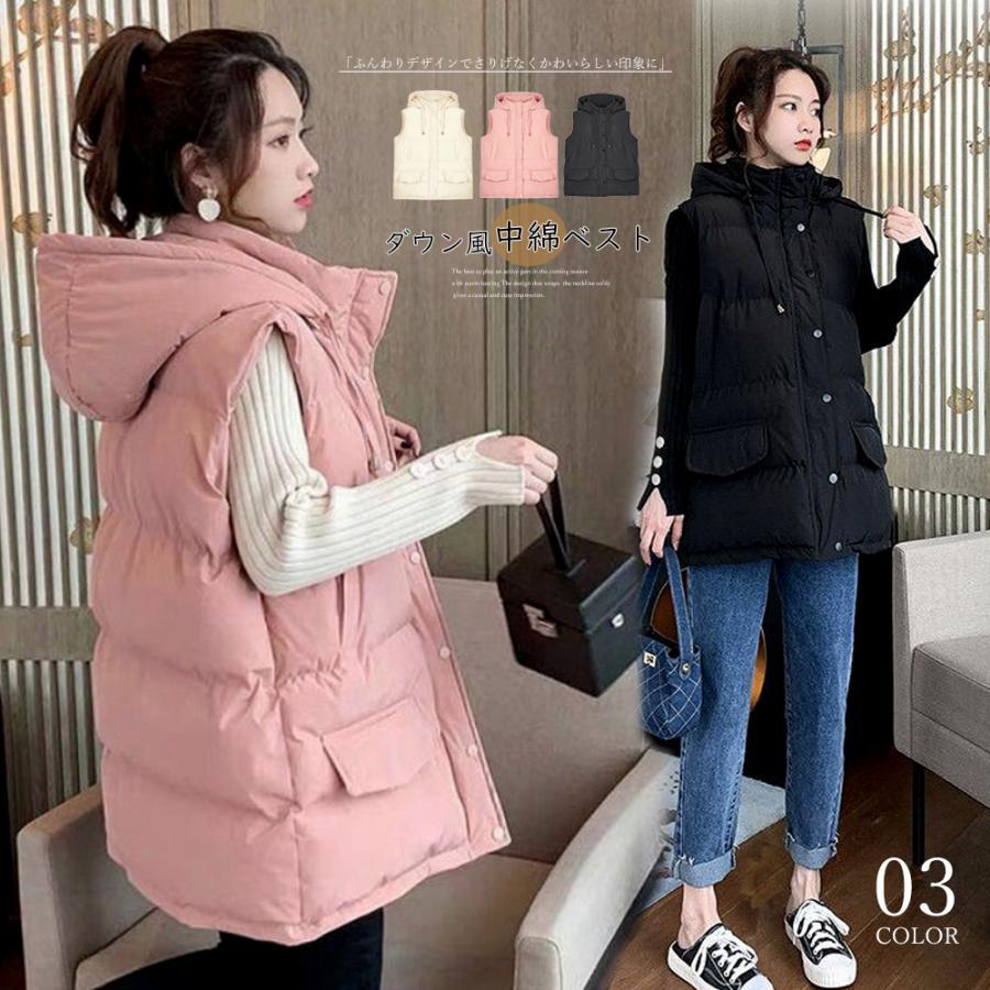 ベスト | ダウン風レディース 中綿ベスト