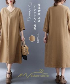 送料無料SALE | 夏ワンピース 五分袖 麻ワンピース Aラインワンピース 大きめ ゆったり 無地 Vネック ミモレ丈 ロングワンピース 女っぽい 通学通勤 30代40代 可愛い 大人