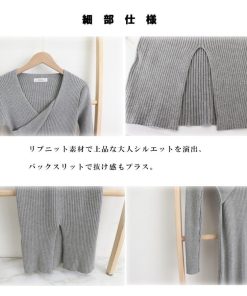 ワンピース | タイト ニットクロスネック