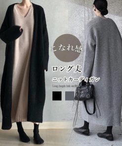 カーディガン | ロング ニットレディース