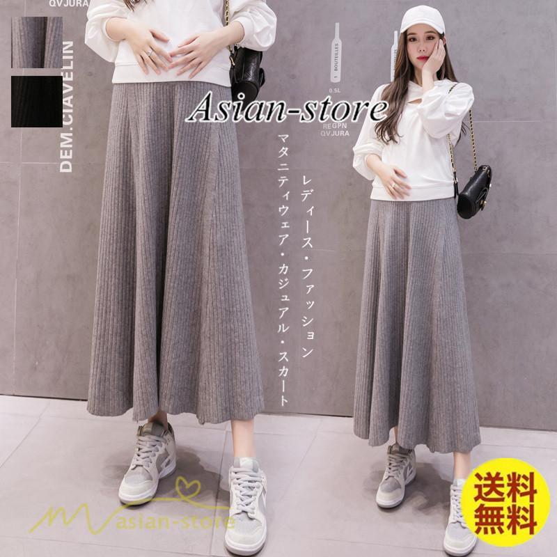 スカート | マタニティ 服 妊婦服 マタニティフレア Aライン着痩せ 産前 産後 マタニティウェア ウエスト調整 フレア 妊婦服 日常感 Aライン