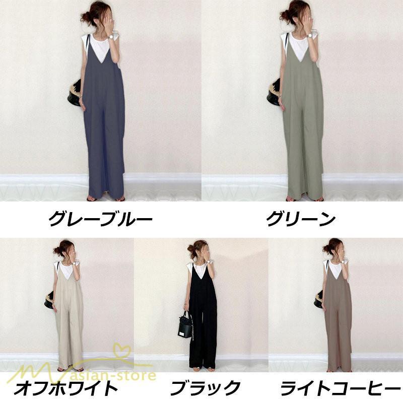 オーバーオール サロペット | オールインワン レディース サロペット シンプル つなぎ きれいめ パンツ 20代 30代 無地 可愛い ロングパンツ 上品 かわいい 5色展開 フリーサイズ シンプル