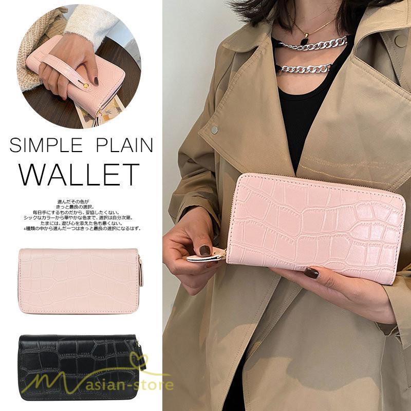 さいふ バッグ | 財布 長財布 レディース 女性 カード 大容量 人気 使いやすい おしゃれ ロングウォレット カード 収納 おしゃれ 2022 小銭入れ ファッション 多機能