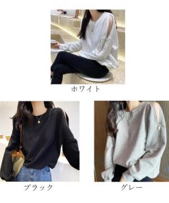 Tシャツ・カットソー | スウェット トレーナー 肩出しトップス カジュアル ファスナー オープンショルダー 体型カバー セクシー ゆったり クルーネック