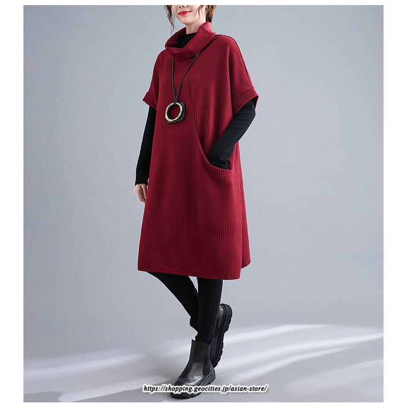 マキシ | ニットワンピース レディース チュニック デザイン タートルハイネック ニット 暖か 斜めスリット 着痩せ キレイめ 上品 おしゃれ フェミニン 通勤