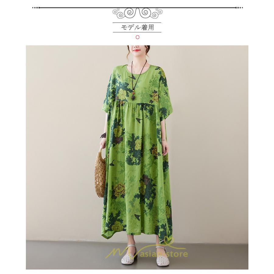 マキシ | ワンピース レディース 大きいサイズ 半袖 ロング丈 マキシ丈 クルーネック コットン 花柄 緑 夏 体型カバー 広がる裾 着痩せ 美シルエット ゆったり ポケット