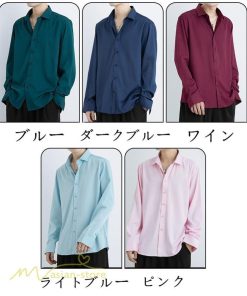 シャツ | トップス メンズ 長袖 ジャケット カジュアル無地 ゆったり メンズ オーバーライトアウター メンズ長袖シャツ