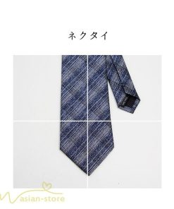 ネクタイ | おしゃれ シンプル 20代 プレゼント ビジネス 洗えるねくたい 洗濯可能 30代 40代 50代 父の日 カジュアル ギフト 通勤 送料無料 敬老の日