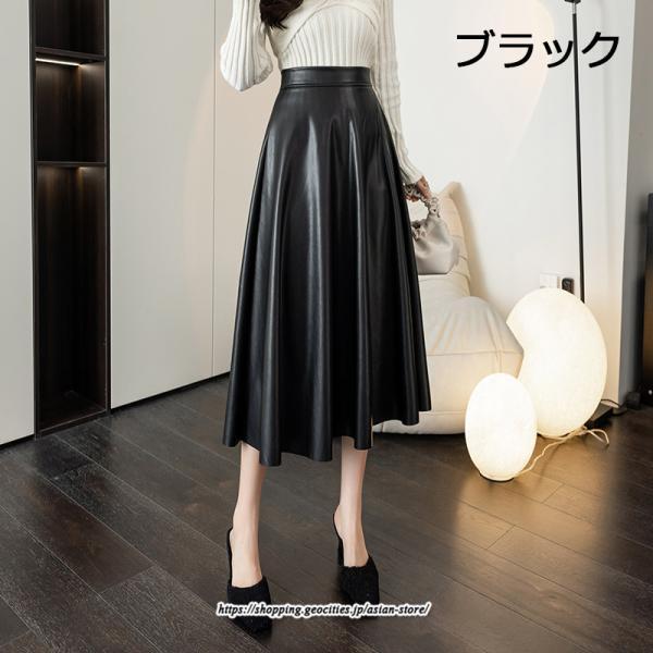 スカート | レディース 合皮 ロングミモレ丈韓国ファッション 脚長 かわいい おしゃれ 秋冬 おしゃれ レザーセクシー キレイめ