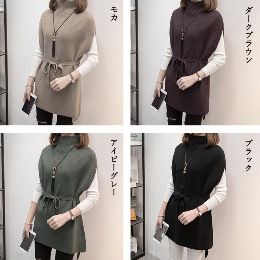 ニット・セーター | ノースリーブ ニットチュニック 韓国風