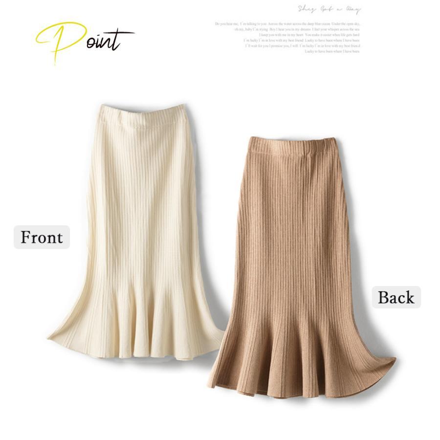 フレアスカート | リブニット マーメイドスカート 春秋冬