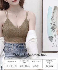キャミソール | ナイトブラ チューブトップ ノンワイヤー カップ付き バッククロス ブラトップ 総レース レディース
