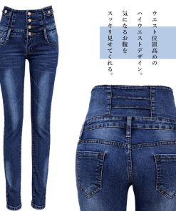 スキニーパンツ | ジーパン 脚長 スキニーデニムパンツ ジーパン ハイウエスト 無地 レディース 細見え ストレッチ デニムジーンズ