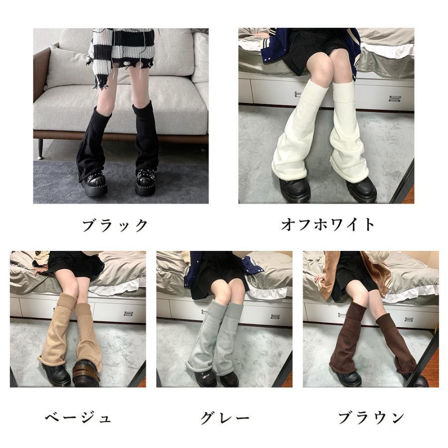 その他小物 | ブーツカットニットレッグウォーマーロング