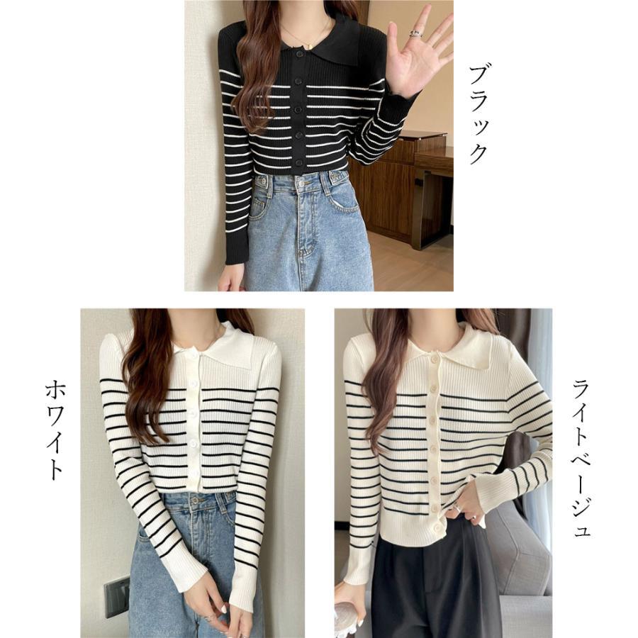 ニット・セーター | ボーダー柄 ニット トップス レディース