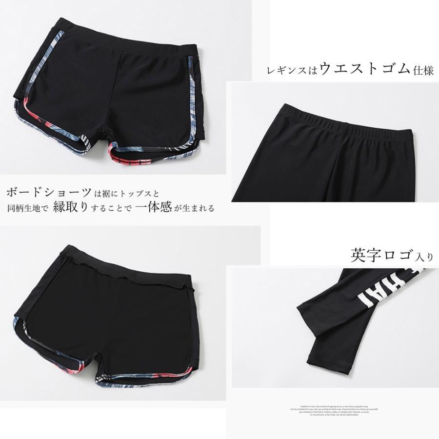 ビキニ | 長袖 タンキニ水着 スイミング フィットネス 水着 ラッシュガード 3点セット レディース パッド入り 体型カバー