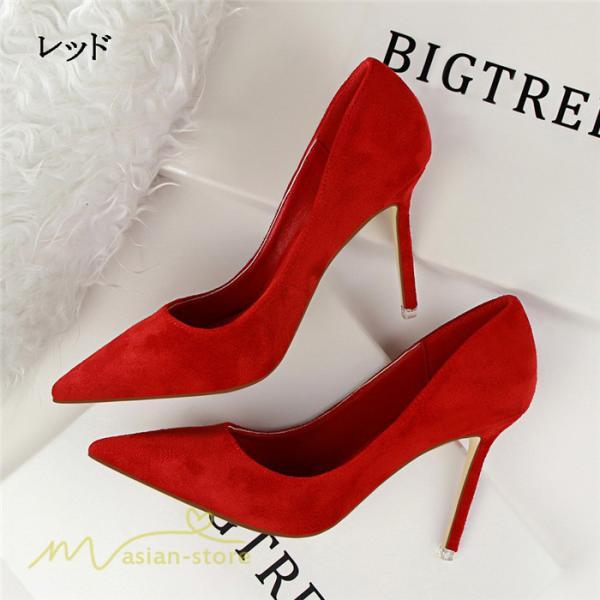 パンプス | 走れる 痛くない ハイヒール オフィス フォーマル 歩きやすい 通勤 仕事 就活 走れる歩きやすい 二次会 レディース 美脚 デード