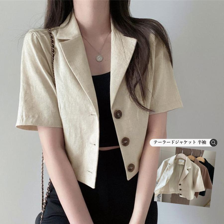 テーラードジャケット | 半袖 クロップド丈