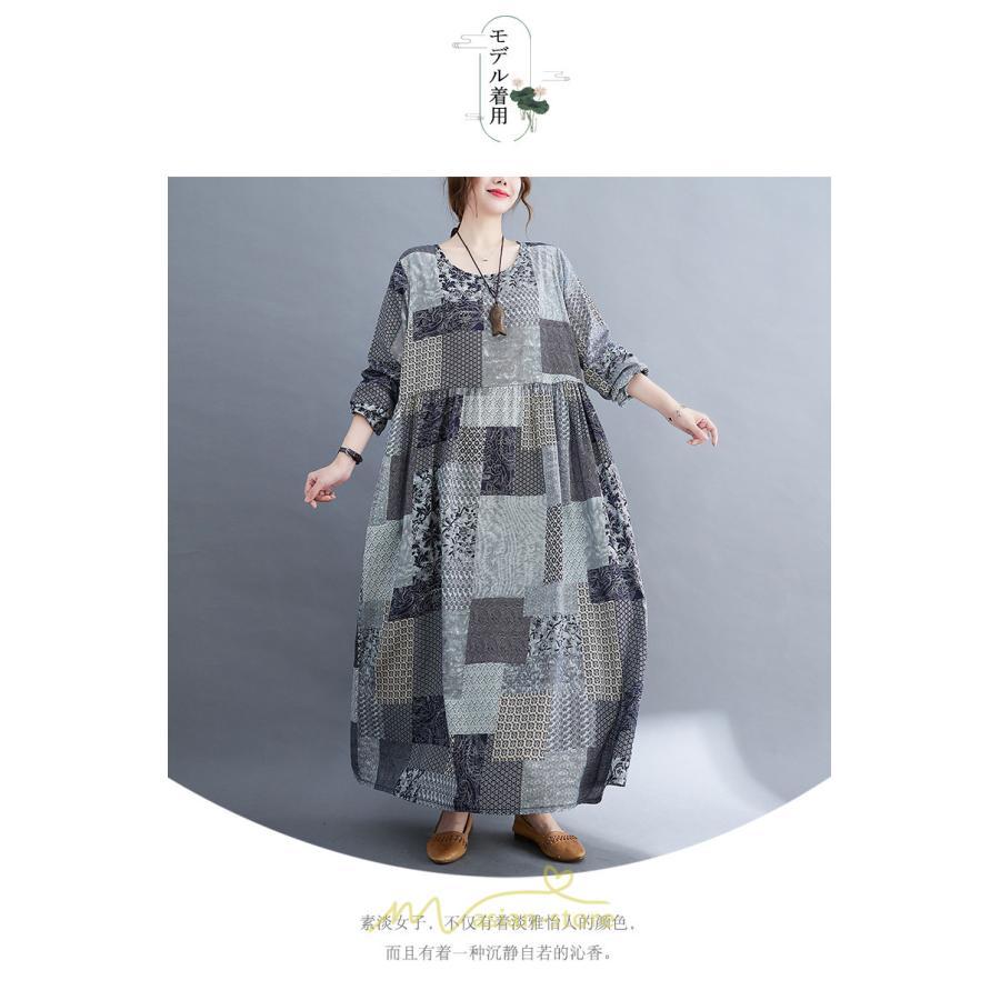 マキシ | 長袖ワンピース 秋物 レディース ロングワンピース チェック 夏 30代40代 大人 秋ワンピース 新作 ワンピース ゆったり 広い裾 Aラインワンピ 可愛い 旅行