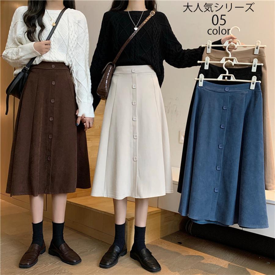 フレアスカート | ミモレ丈スカート ボトムス スカート 女性 スカート 春秋冬 レディース ファッション 後ろウエストゴム