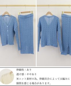 セットアップ | ケーブルニットセットアップレディース秋冬