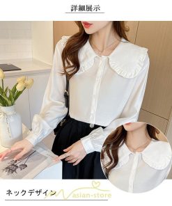 シャツ・ブラウス | ブラウス レディース 長袖 50代 白 シャツ ゆったり トップス きれいめ フォーマル ベージュ 通勤 通学 オフィス 40代 OL 上品 30代 フェミニン 20代