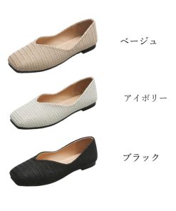 パンプス | レディース ぺたんこ ローヒール