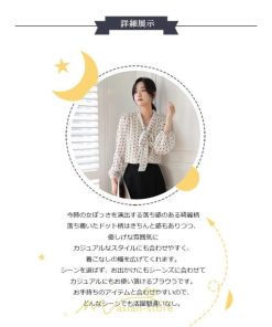 シャツ・ブラウス | シャツ ブラウス 春服 レディース きれいめ 40代 春夏 秋 長袖 着痩せ オシャレ 韓国風 大人 30代 50代 40代 ビジネス 就活 通勤 OL オフィス ママ 母
