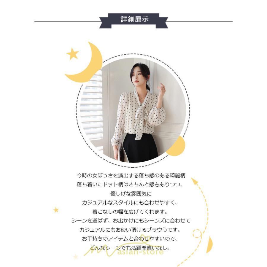 シャツ・ブラウス | シャツ ブラウス 春服 レディース きれいめ 40代 春夏 秋 長袖 着痩せ オシャレ 韓国風 大人 30代 50代 40代 ビジネス 就活 通勤 OL オフィス ママ 母