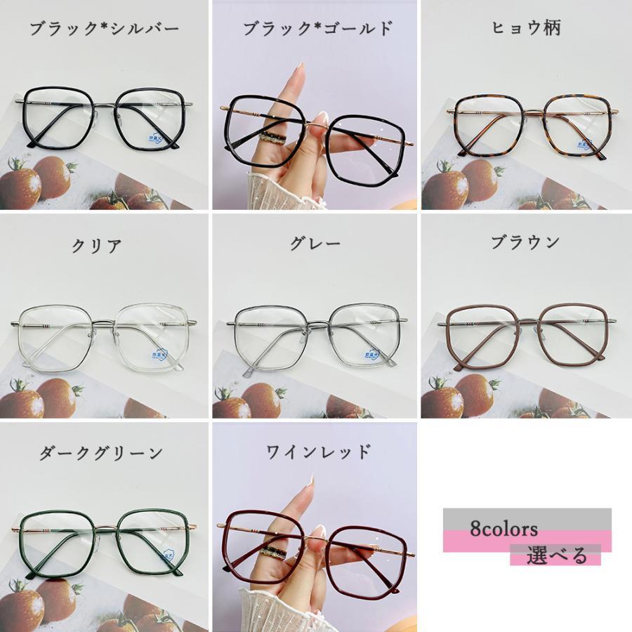 その他小物 | 伊達メガネ ブルーライトカットPCメガネ