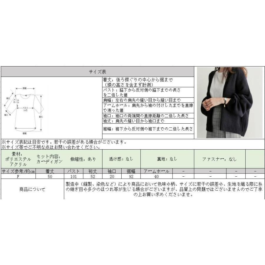 カーディガン | ニットレディース ショート丈 セーター 羽織り 可愛い 長袖 秋物 アウター 20代40代 通学通勤 秋冬服 トップス 無地