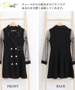 ドレス | ワンピース 黒 チュール袖ミニワンピース