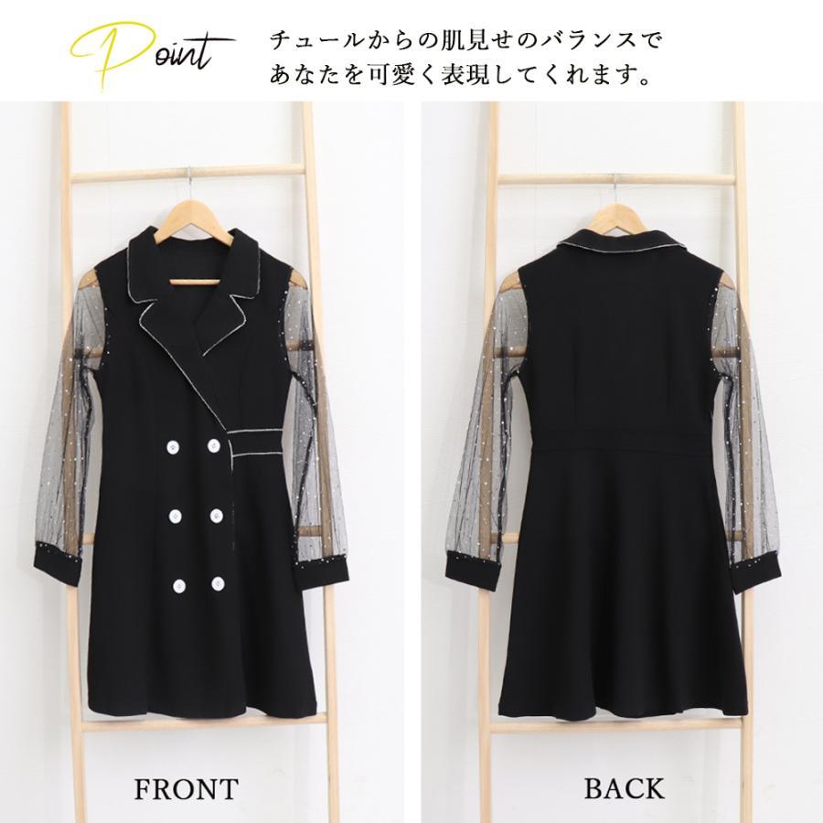 ドレス | ワンピース 黒 チュール袖ミニワンピース