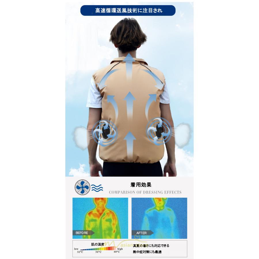 ベスト | 空調作業服 空調 扇風機 夏 ファン付き 仕事服 大風量 熱中症対策 紫外線対策 夏 2022 静音風量 エアコン服 ゴルフ 空調ウェア 農業 外仕事