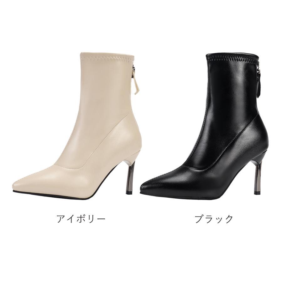 ショートブーツ | ハイヒールブーツ 裏起毛 レディース韓国