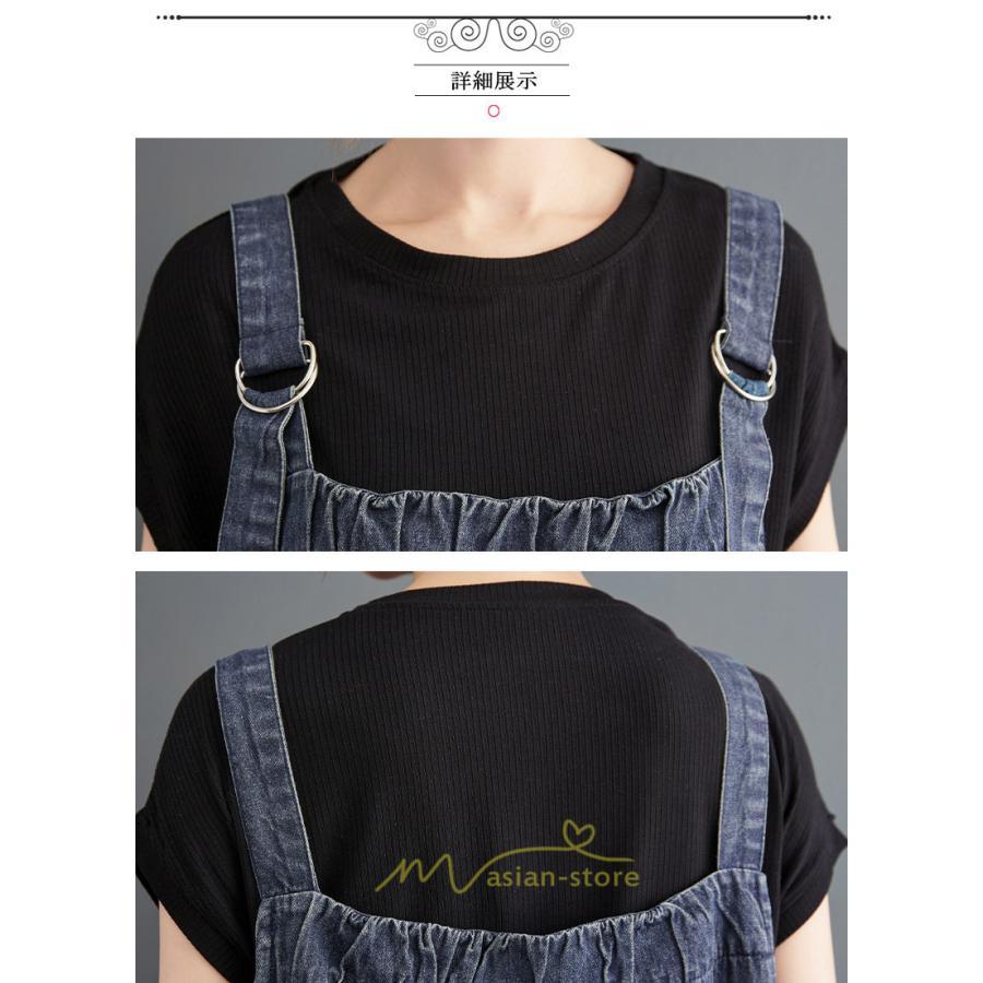 オーバーオール サロペット | オーバーオール レディース スカート サロペット 春 夏 秋 冬 20代 30代 40代 デニム お出かけ ジャンスカ ジャンパースカート ポケット付き デート 外出