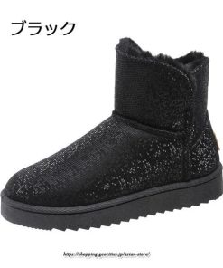 ブーツ | ムートンレディース 靴 スノーシューズ ショートもこもこ ボア シューズ 秋冬 あったか 歩きやすい 防寒 2022新作 シューズ