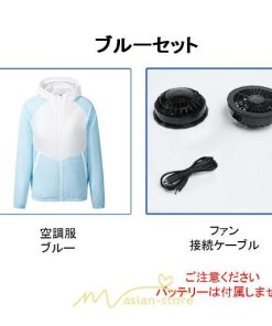 ベスト | 空調作業服 扇風機 長袖 ファン付き 仕事服 大風量 熱中症対策 紫外線対策 夏 男女兼用 メンズ レディース 外仕事 農業 ゴルフ 静音風量 空調ウェア 2022