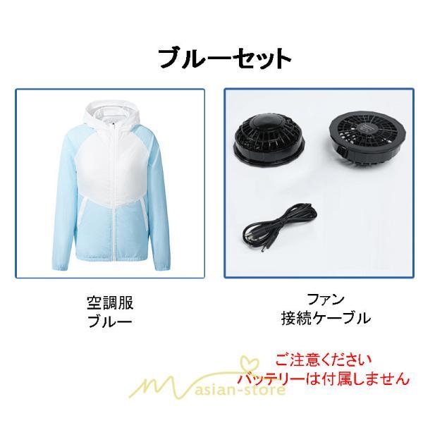 ベスト | 空調作業服 扇風機 長袖 ファン付き 仕事服 大風量 熱中症対策 紫外線対策 夏 男女兼用 メンズ レディース 外仕事 農業 ゴルフ 静音風量 空調ウェア 2022