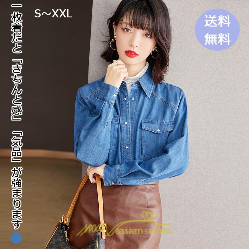 シャツ・ブラウス | デニムシャツ シャツ トップス レディース ブラウス デニム カジュアル レトロ風 通勤 通学 オシャレ キレイめ 上品 可愛い 秋服 ナチュラル 2022