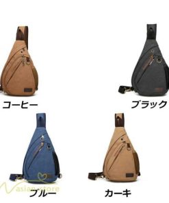 メンズバッグ | 胸バッグ ワンショルダーバッグ 斜め掛けバッグ ボディバッグ メンズリュックサック ファッション メンズチェストバッグ USB給電口 トレンド 通勤通学 通気