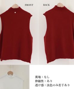 ニット・セーター | ニットベスト ハイネック ニットチョッキ