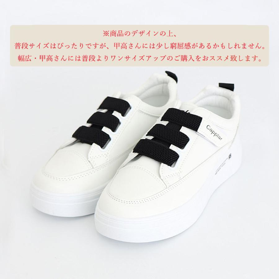 ショートブーツ | スニーカー レディース 厚底 韓国