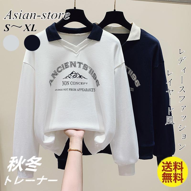 パーカー | トレーナー レディース レイヤード風 ピリンと 可愛い 長袖トレーナー スウェット 着痩せ 長袖 カジュアル 大きいサイズ コーデ 着回し 新作 トップス 秋冬