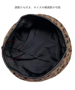 ベレー帽 | 起毛 レオパード柄 秋冬