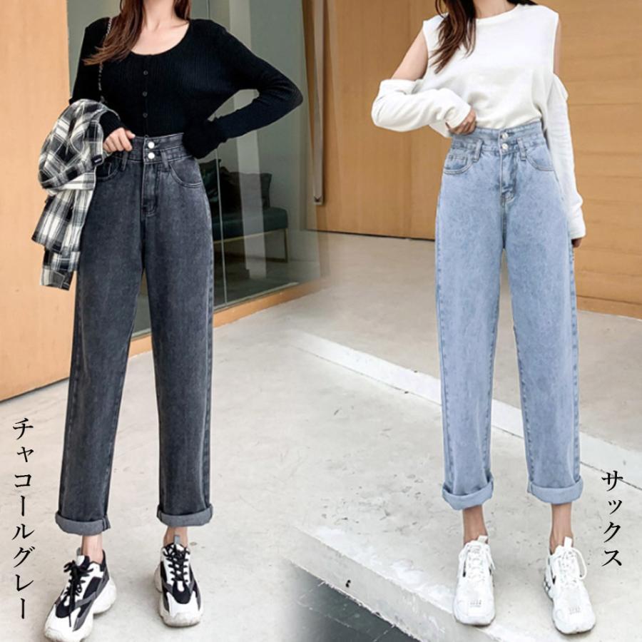 デニム | ハイウエスト ストレート デニムパンツ