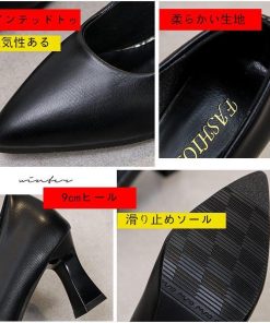 パンプス | 合皮レディース ポインテッドトゥ ピンヒール ストラップなし 黒 大きいサイズ ハイヒール 滑り止めソール パンプス 柔らかい生地 スリップオン