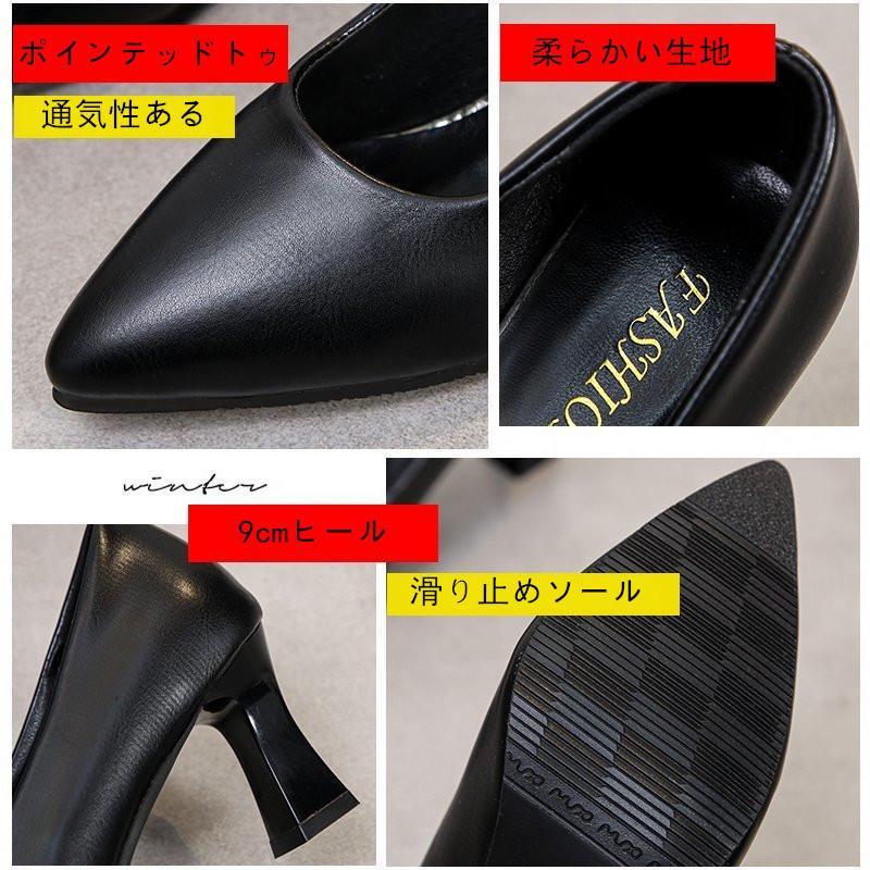パンプス | 合皮レディース ポインテッドトゥ ピンヒール ストラップなし 黒 大きいサイズ ハイヒール 滑り止めソール パンプス 柔らかい生地 スリップオン